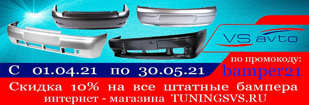 Запчасти Ваз Тольятти Интернет Магазин Каталог Запчасти Ваз Тольятти Интернет Магазин Каталог