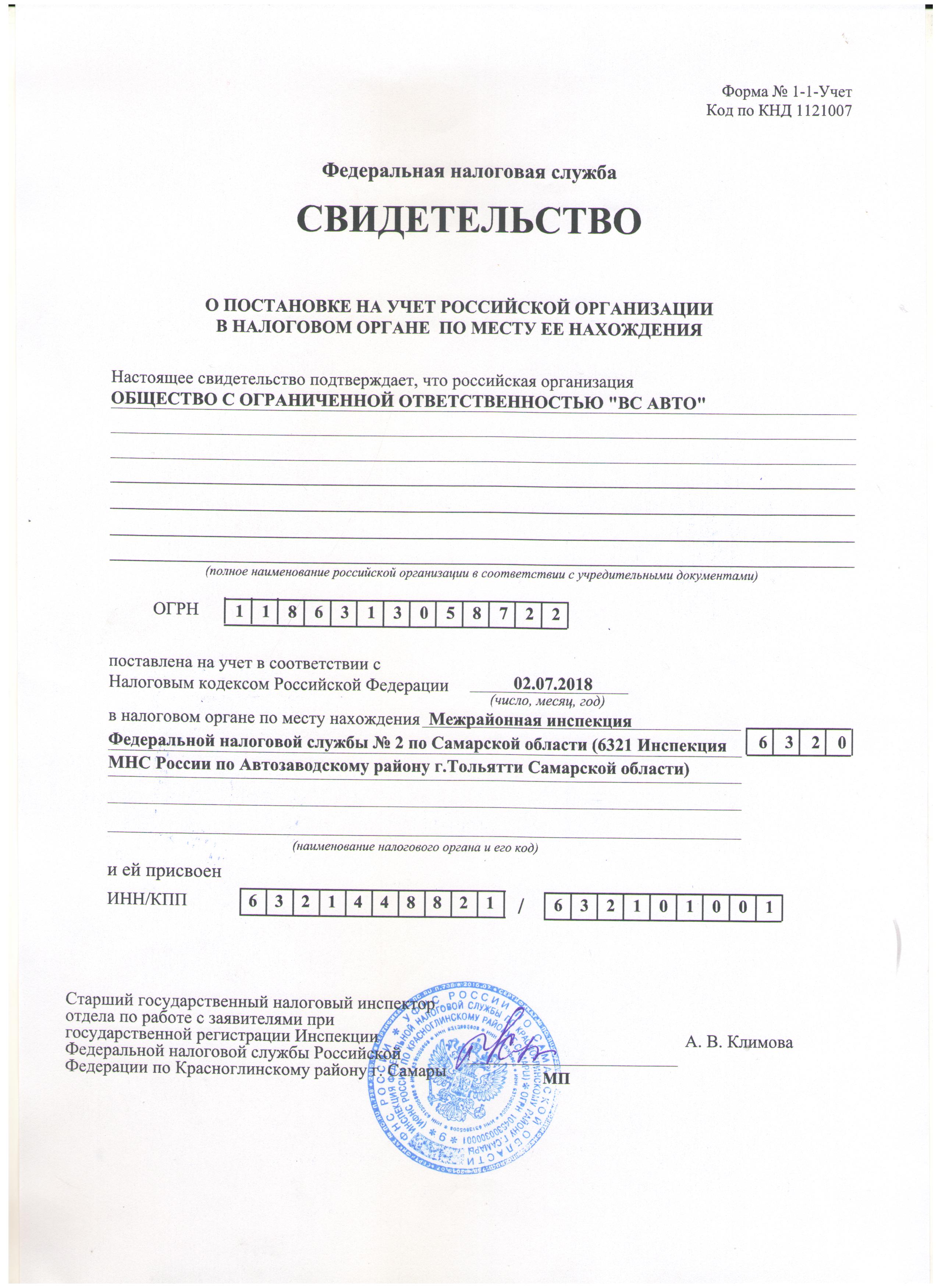 Автокомпоненты Тольятти Интернет Магазин Автокомпоненты Тольятти Интернет Магазин