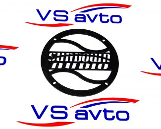 Грили для динамиков VS-AVTO Sundown