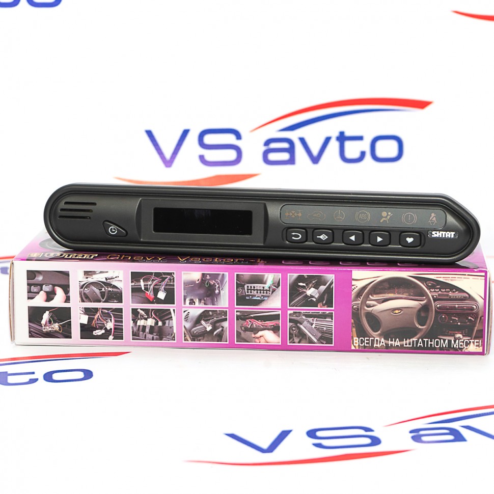 Vs Avto Интернет Магазин Тольятти