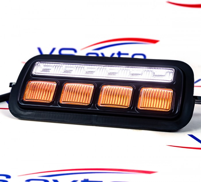 Подфарники (надфарники) -CLASSIC- светодиодные LED с функцией ДХО Нива 4*4 - поворотник нижний