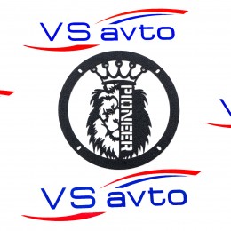 Грили для динамиков VS-AVTO Pioneer Лев