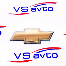 Эмблема "Chevrolet" (20579140300)