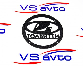 Грили для динамиков VS-AVTO Тольятти