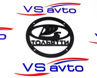 Грили для динамиков VS-AVTO Тольятти