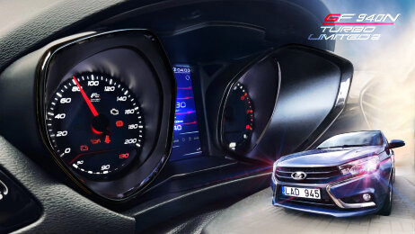 Комбинация приборов GF 940N Turbo LIMITED2 (под заказ)