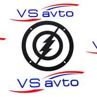 Грили для динамиков VS-AVTO Молния 1
