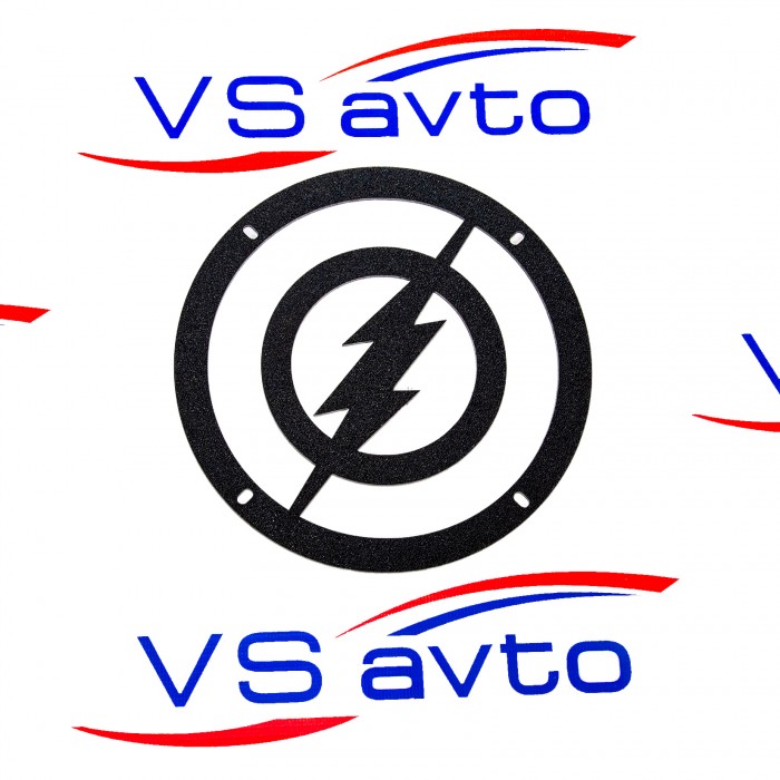 Грили для динамиков VS-AVTO Молния 1