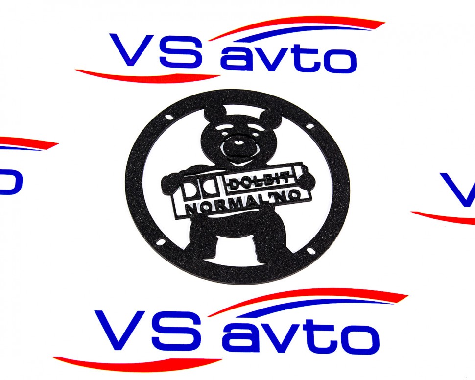 Vs auto