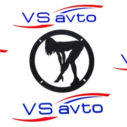 Грили для динамиков VS-AVTO Девушка 13