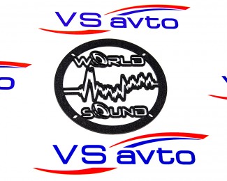 Грили для динамиков VS-AVTO World Sound