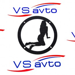 Грили для динамиков VS-AVTO Девушка 8