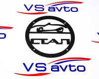 Грили для динамиков VS-AVTO Стал