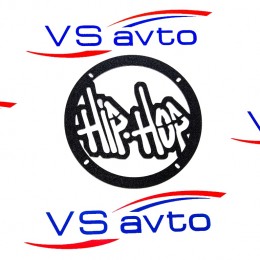 Грили для динамиков VS-AVTO Hip-Hop