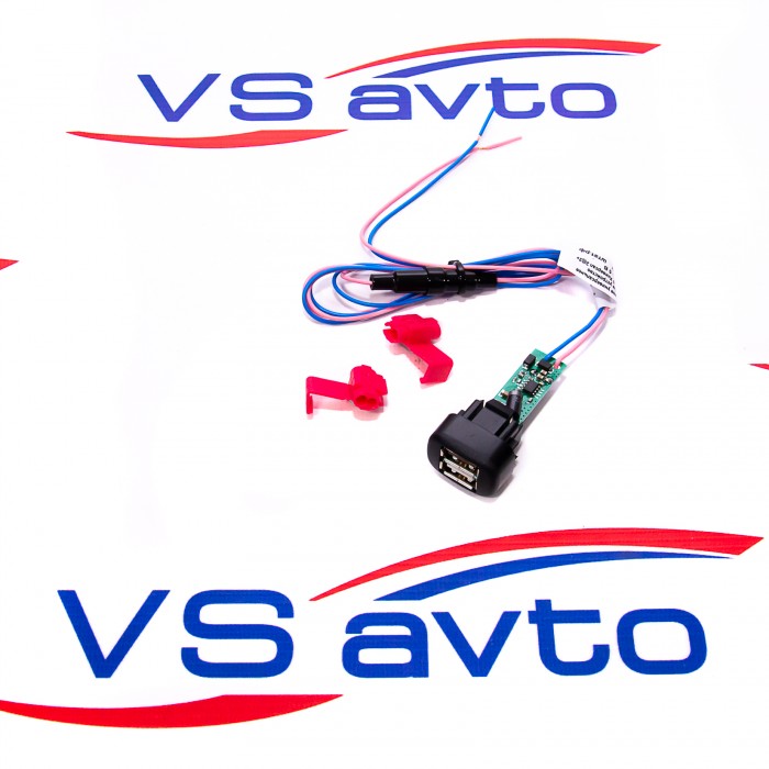 Двухгнёздное зарядное устройство “Штат USB 2.0 2х2 3А/5V/15W Универсал”