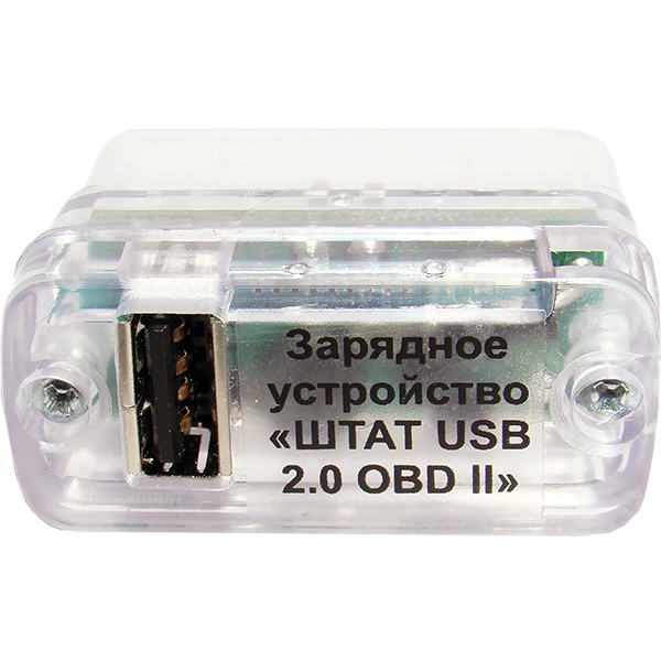 Зарядное устройство “ШТАТ USB 2.0 OBD II“