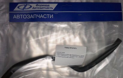 Шланг подводящий расширительного бачка Ларгус (8 кл.) 6001547050Р