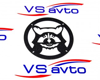 Грили для динамиков VS-AVTO Енот