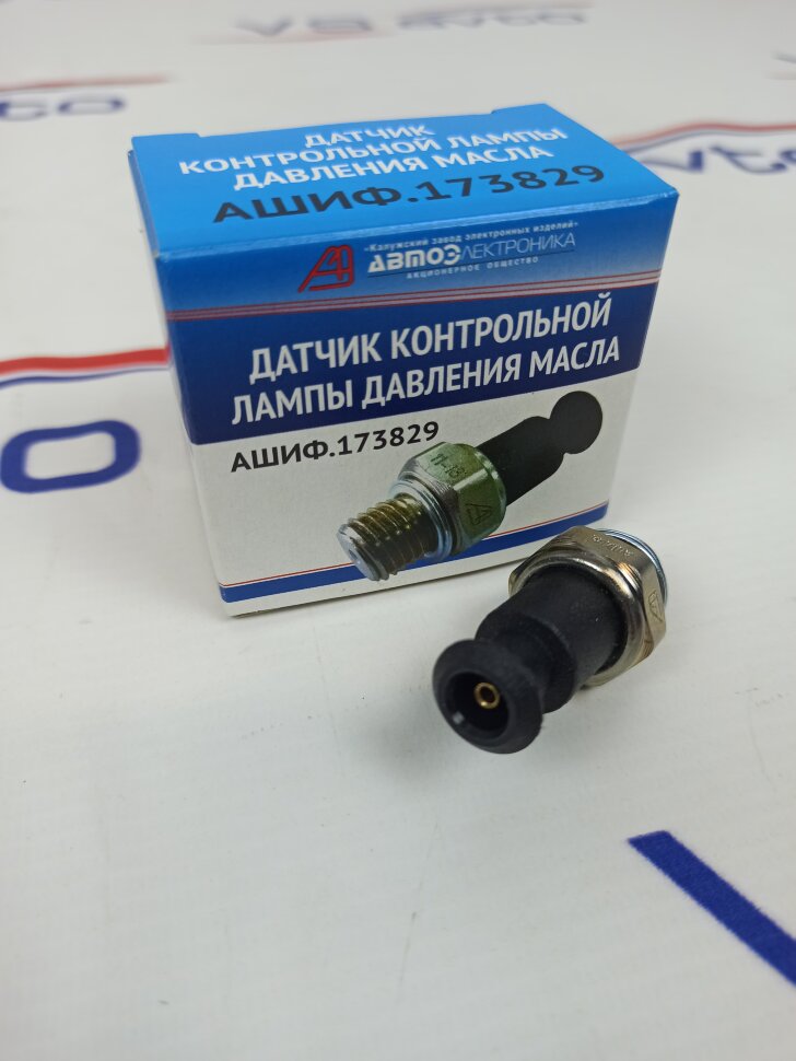 Купить Датчик контрольной лампы давления масла (АШИФ.173829) ВАЗ 1118 ...