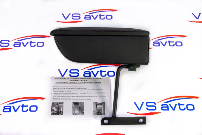 Подлокотник с баром VS-AVTO COMBO ГАЗель Бизнес передний центральный
