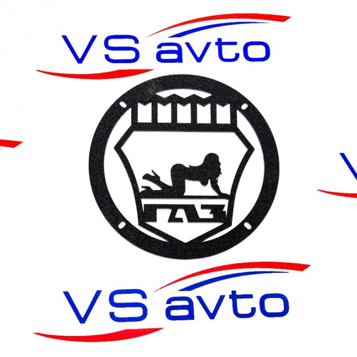 Грили для динамиков VS-AVTO Газ 2