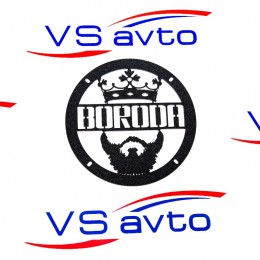 Грили для динамиков VS-AVTO Борода