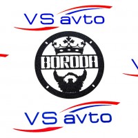 Грили для динамиков VS-AVTO Борода