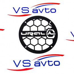 Грили для динамиков VS-AVTO Урал 3