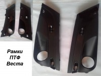 Рамки ПТФ Vesta