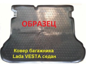 Ковер багажника Lada Vesta Веста Седан полиэтилен
