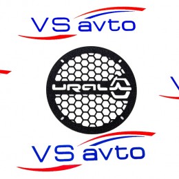 Грили для динамиков VS-AVTO Урал 1