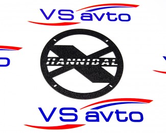 Грили для динамиков VS-AVTO Hannibal 1/*4