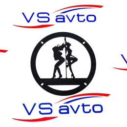 Грили для динамиков VS-AVTO Девушки 6