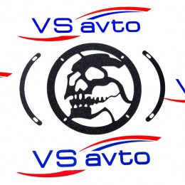 Грили для динамиков VS-AVTO Череп 4