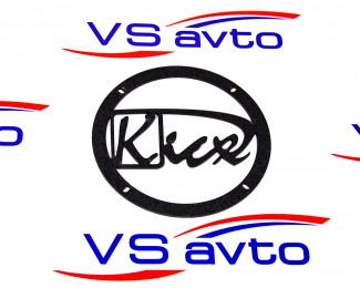 Грили для динамиков VS-AVTO Kicx