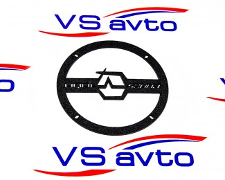 Грили для динамиков VS-AVTO Ural Sound