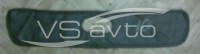Утеплитель радиатора ВАЗ 2110, 2111, 2112 с/о 