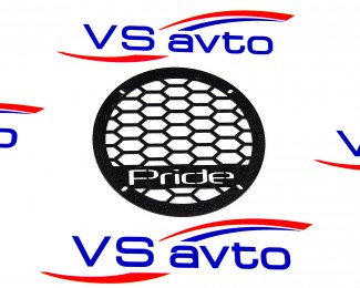 Грили для динамиков VS-AVTO Pride 1