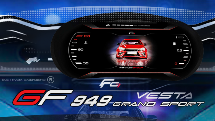 Комбинация приборов GF 949 GRAND Sport