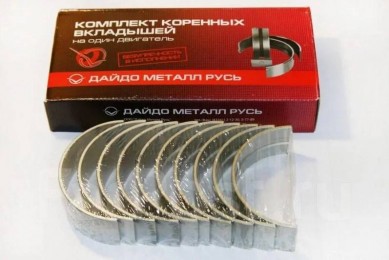 Комплект коренных вкладышей K4M, K4J (0,75) Ларгус R90, F90, Renault​ (520141030)