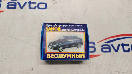 Замок дверной бесшумный ВАЗ 2170 (2 болта+2 пыльника) (комплект 2шт)