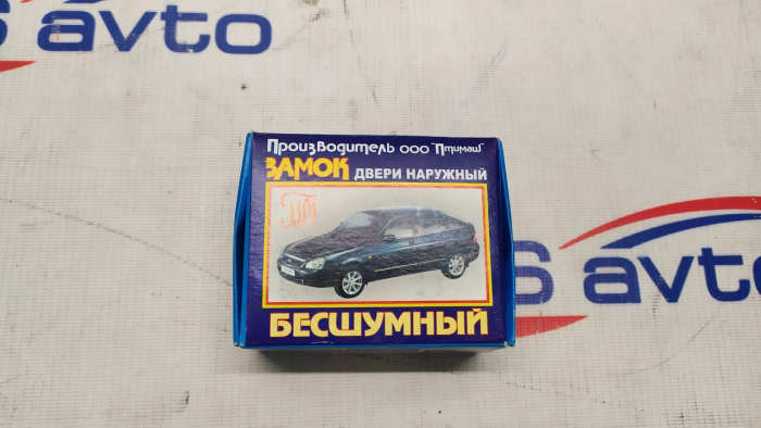 Замок дверной бесшумный ВАЗ 2170 (2 болта+2 пыльника) (комплект 2шт)