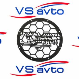Грили для динамиков VS-AVTO Музыка*8