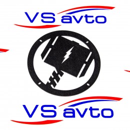 Грили для динамиков VS-AVTO Молот Тора