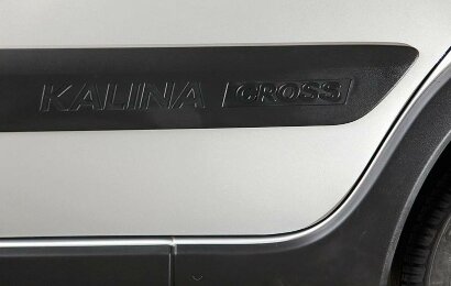 Молдинг задней двери левый в сборе (Kalina Cross) ВАЗ 2194 (21940821215100)