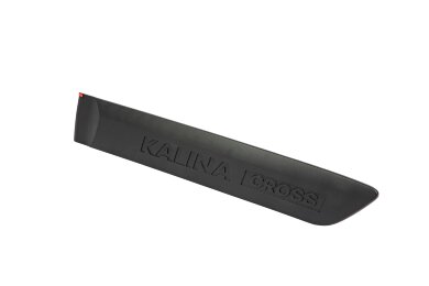 Молдинг задней двери левый в сборе ВАЗ 2194 Kalina 2 Cross (21940821215100)