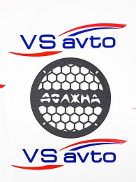 Грили для динамиков VS-AVTO Должна
