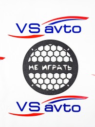 Грили для динамиков VS-AVTO Не играть