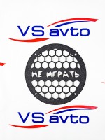 Грили для динамиков VS-AVTO Не играть