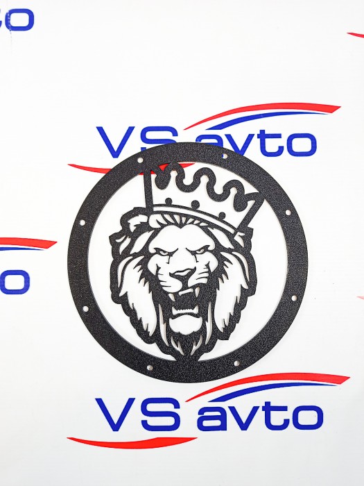 Грили для динамиков VS-AVTO Король Лев 4 /*4